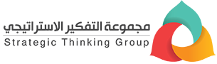 مجموعة التفكير الاستراتيجي
