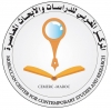 المركز المغربي للدراسات والأبحاث المعاصرة