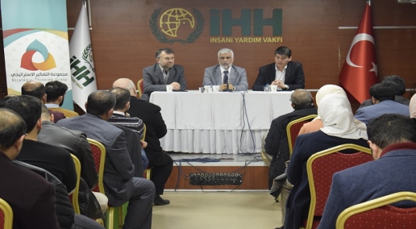 برنامج الزيارات الميدانية  زيارة مؤسسة  İHH İnsani Yardım Vakfı  الثلاثاء 25 فبراير 2020