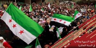 الثورة السورية ومآلاتها في السنة العاشرة